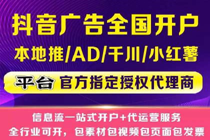 360信息流广告：餐饮业投放策略揭秘