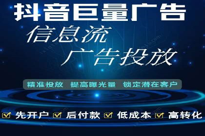 案例分享：百度推广一个月花费多少才有效果
