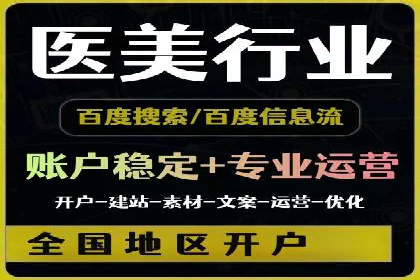 SEM外包公司案例：打造高效营销策略