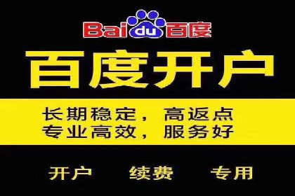 百度关键词排名优化推广：提升品牌影响力的关键