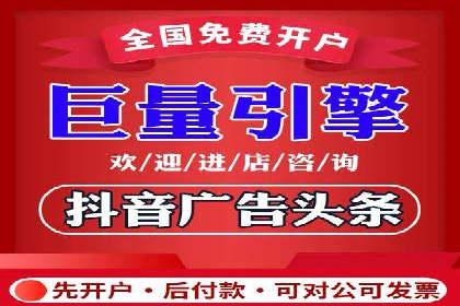 今日头条信息流广告的创意实践：从构思到执行的完整案例