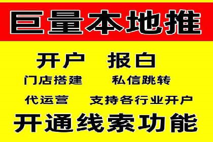 百度竞价包年推广助力企业快速崛起